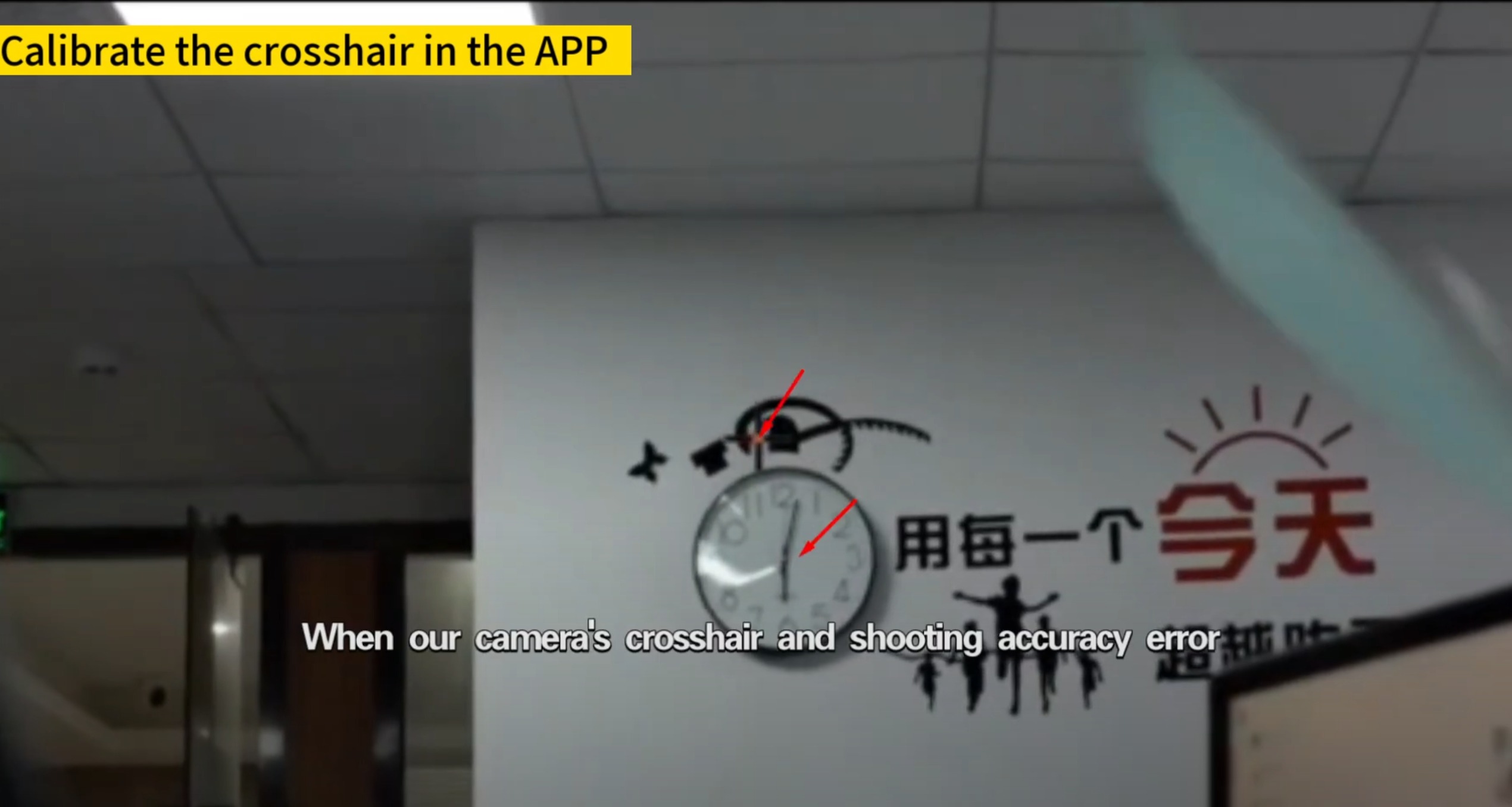 How to adjust the FIREFLY Q8L camera's crosshair position